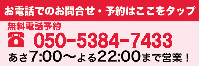 車検料金のご案内 やさしい車検