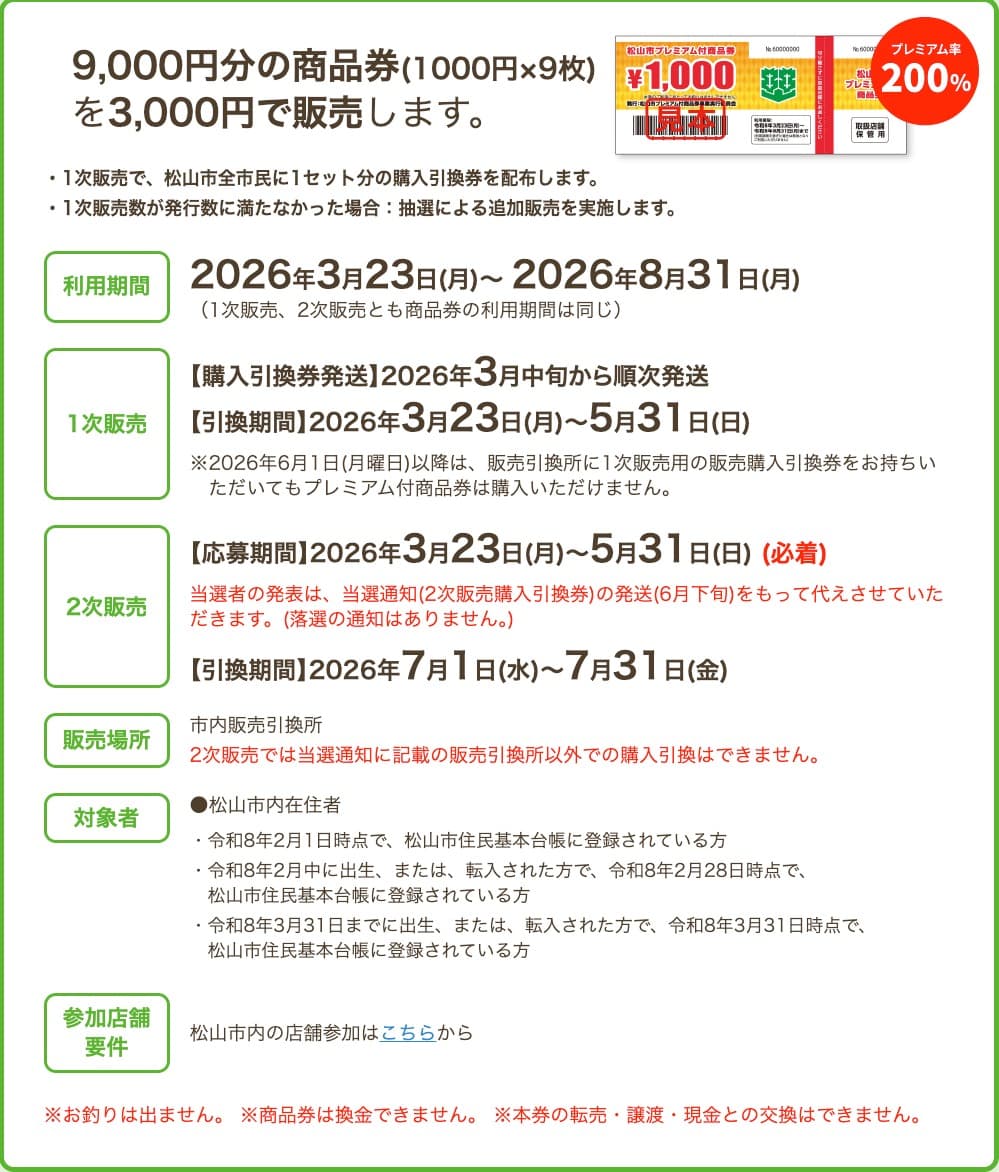 新車❱電動アシスト26インチマリノブルー藤沢市プレミアム商品券使えます 新車❱電動アシスト26インチマリノブルー藤沢市プレミアム商品券使えます